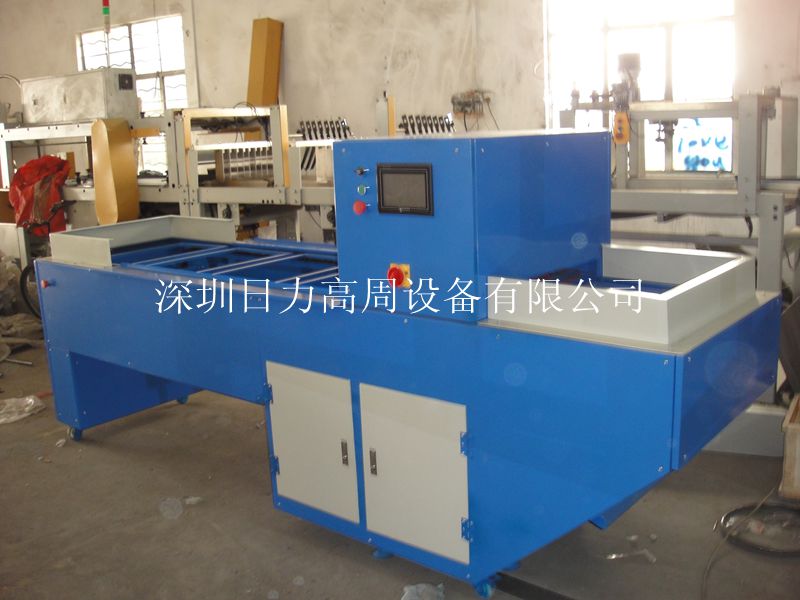 自動(dòng)高頻泡殼包裝機