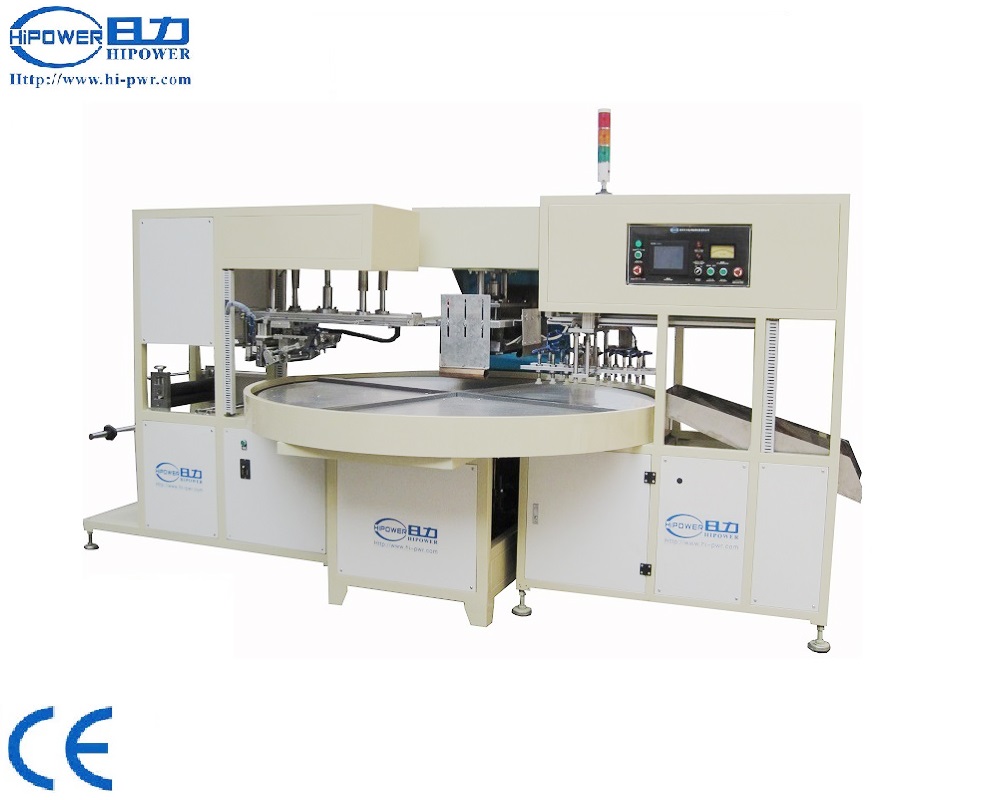 HR-15KW-4AC 自動(dòng)轉盤(pán)式高頻吸塑包裝機