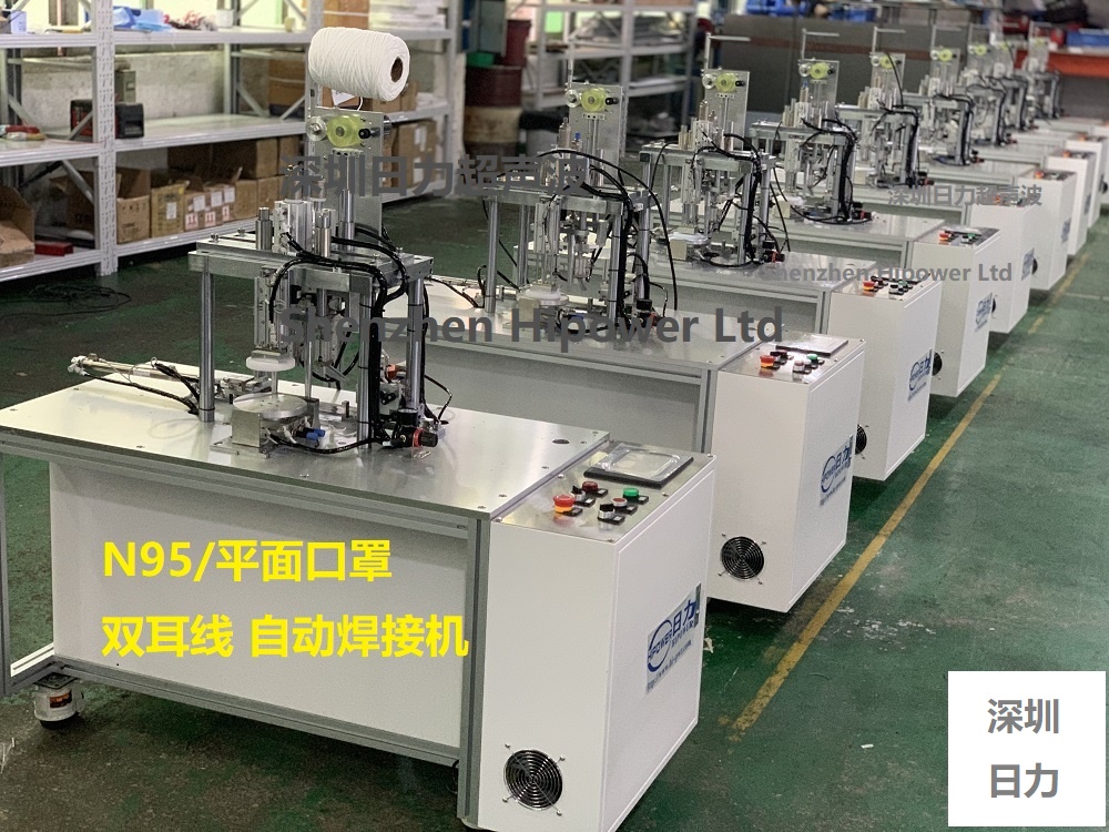 半自動(dòng)N95耳帶點(diǎn)焊機，口罩半自動(dòng)耳線(xiàn)點(diǎn)焊機