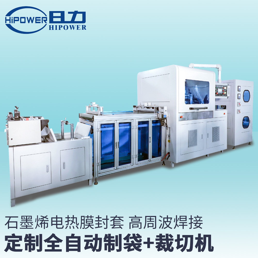 哈爾濱全自動(dòng)地熱膜熱合機，新疆電熱地膜熱合機